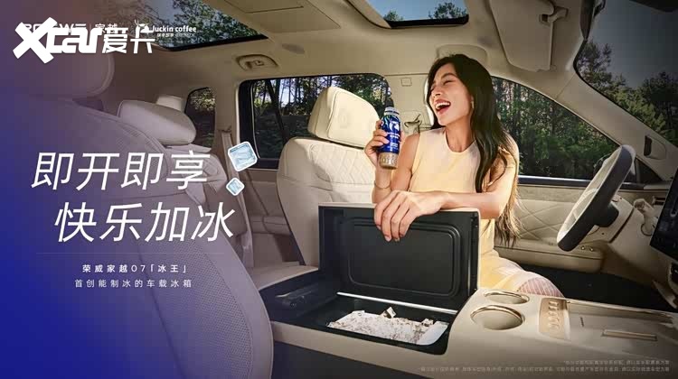 25万级产品力直接拉入15万级，荣威家越07杀出重围