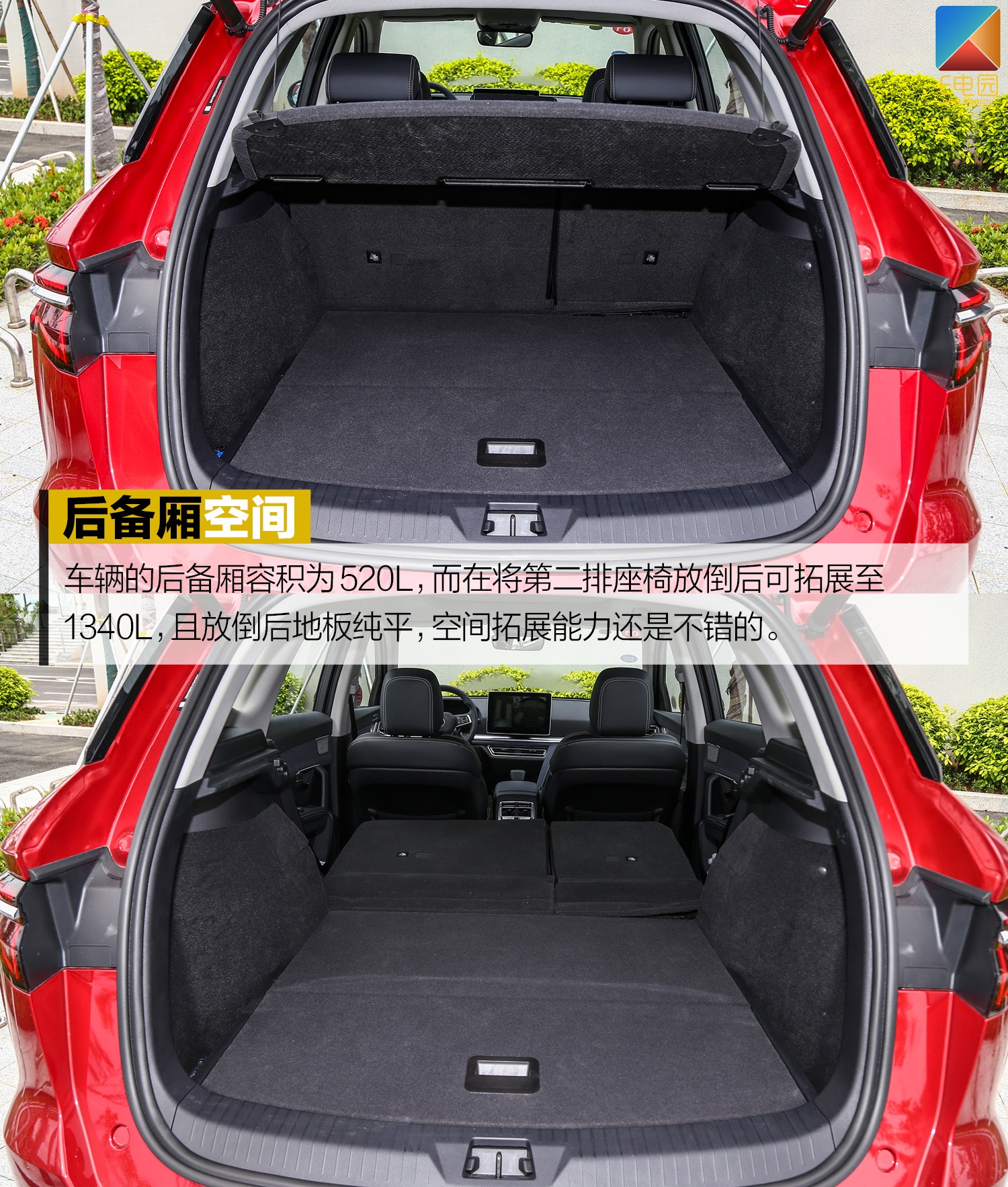 不只是换脸这么简单 比亚迪宋Pro DM试驾体验