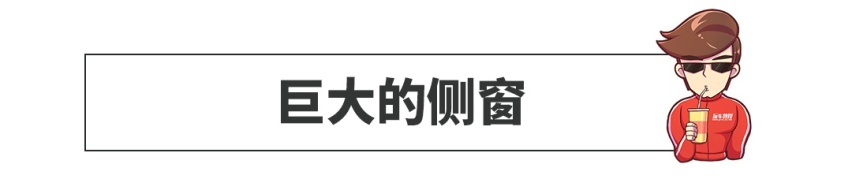 没有全景天窗又怎样，这些车一样能让你爽起来！