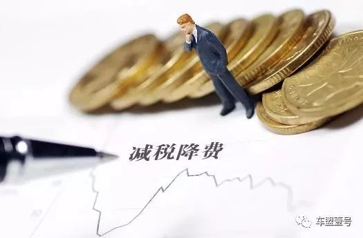 不套路，玩“真”的 减税降价潮中的这一股清流了解一下