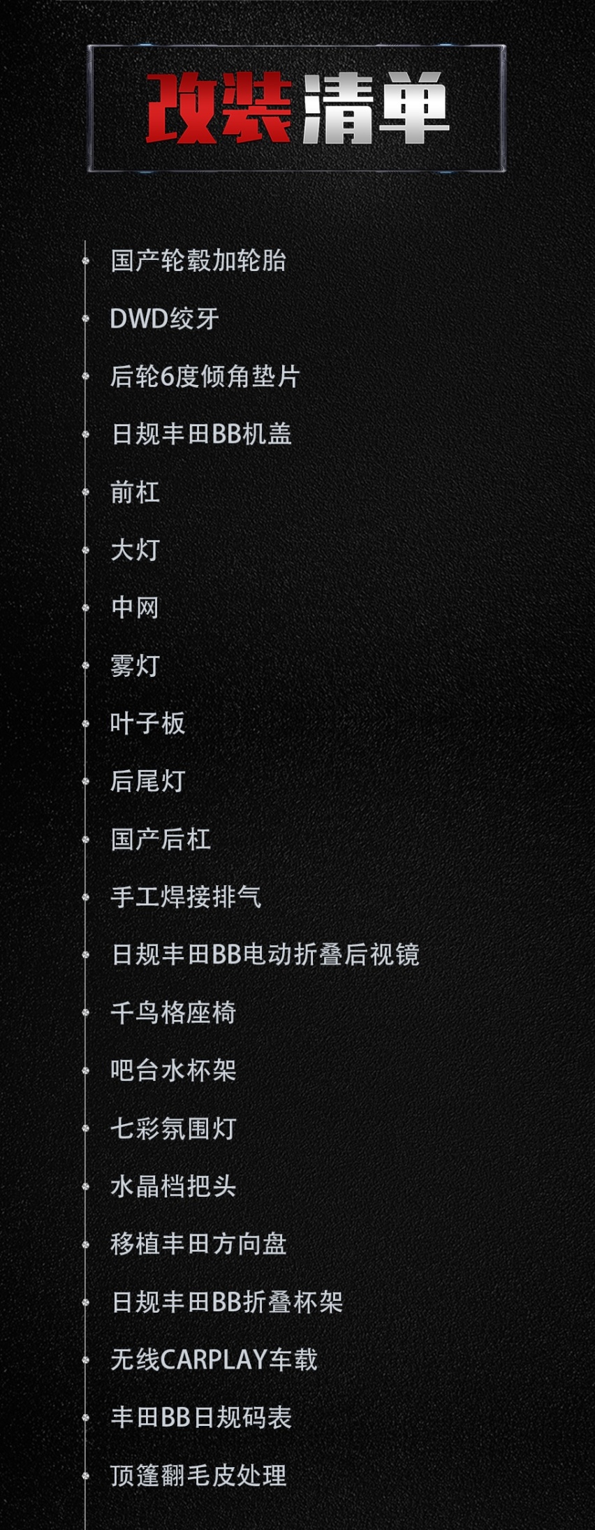 将长城酷熊
