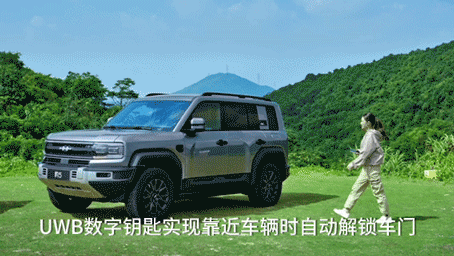 比亚迪：数字钥匙NFC兼容最广，车主用了都说爽