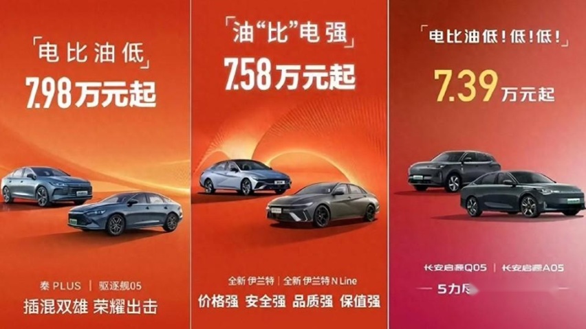 12万的别克君威已卖不动，12万元的新索纳塔能有戏吗？
