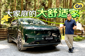 大家庭的大舒适家，试驾2026款东风奕派eπ008六座版