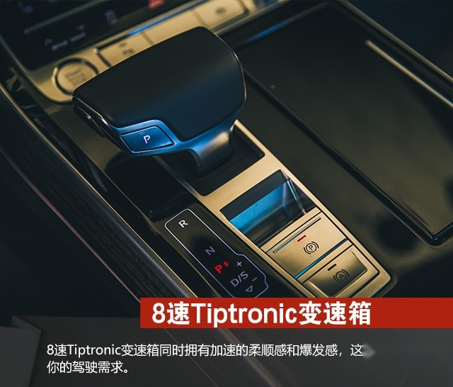 多面“绅士” 试驾全新奥迪A8L