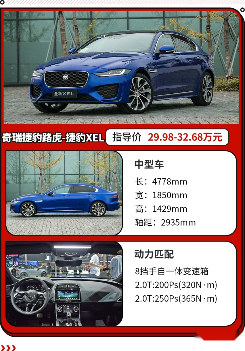 不比顶配凯美瑞贵！这些豪华中型车降了 22万就能落地？