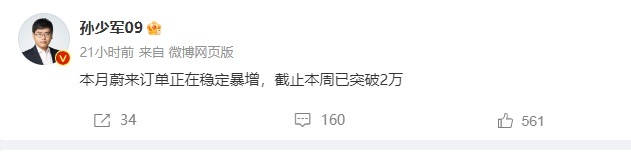 回溯促进消费10条政策下发10天，日系车为啥更难卖了？