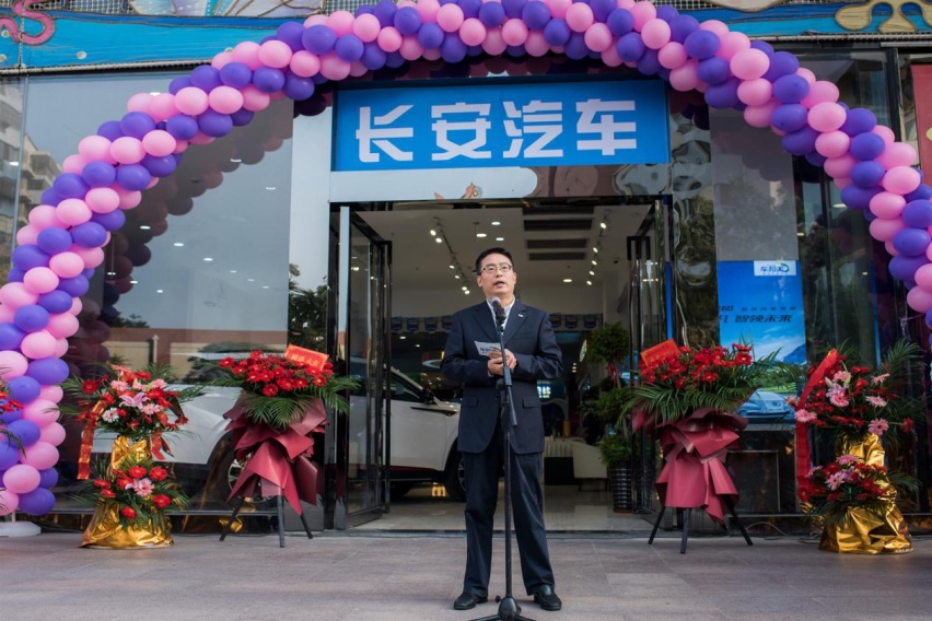 布局汽车新零售，长安汽车“车和美”安徽七城十店同时开业