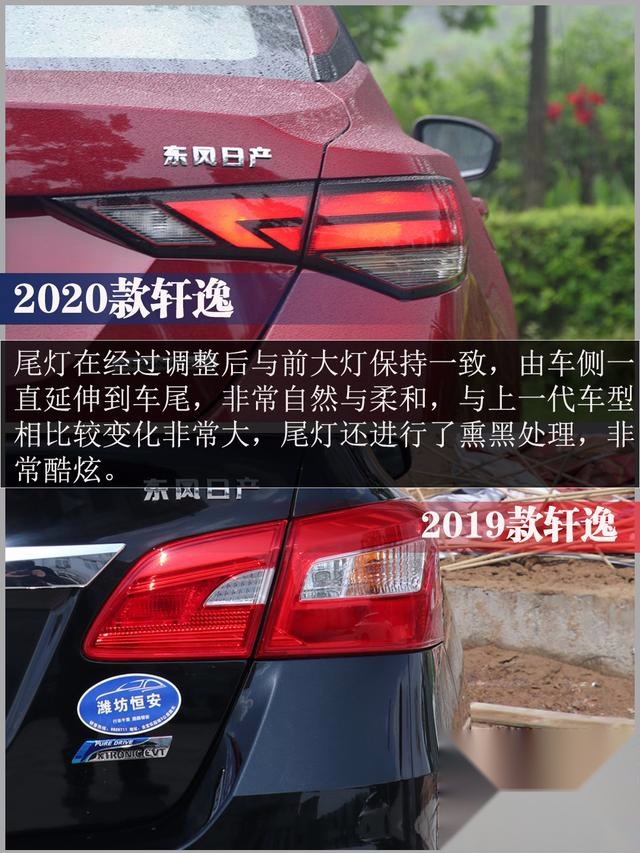 新轩逸即将上市 该等新车还是抄底现款轩逸?