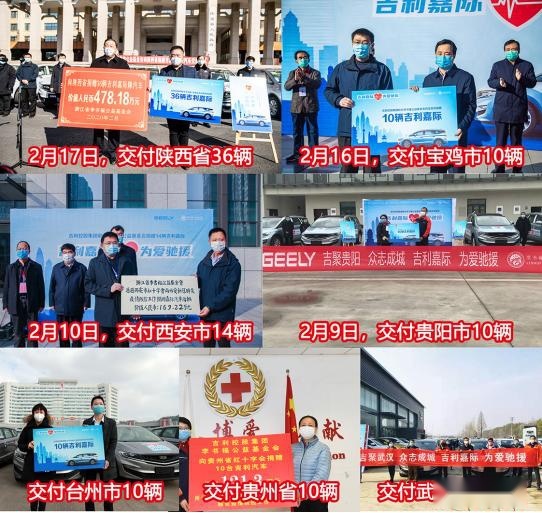 吉利嘉际被赞健康第一车，全家出行健康首选！