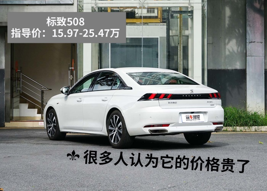 帅炸1.6T合资B级车不到16万起，国人却不买账：太贵了！
