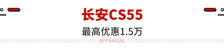 最高降3.5万 不到10万的实用SUV真划算