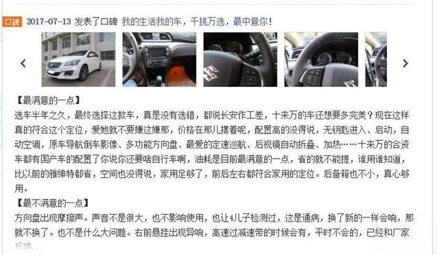 本周二手车推荐：九万买起亚K4顾家，但四年昂克赛拉更值！