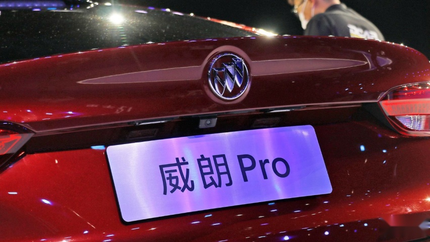 别克威朗Pro用上1.5T四缸发动机，它会不会涨价？