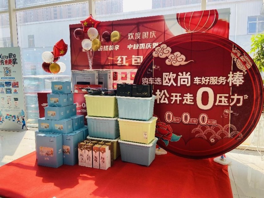 0首付、0月供、0利息，国庆看车来欧尚武汉长源为你省下真金白银