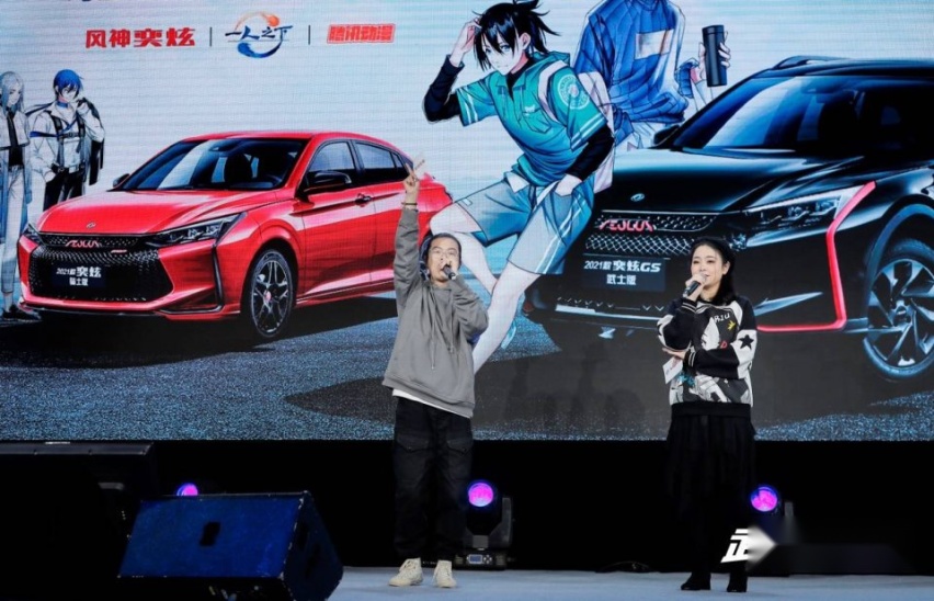 八万级家轿操控小王子，2021款风神奕炫酷盖上市