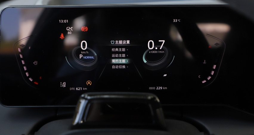 行驶品质堪比ES？ 试驾长安锐程PLUS