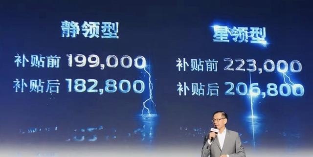 福特SUV要逆袭？电动版领界EV，续航360公里超越朗逸电动版