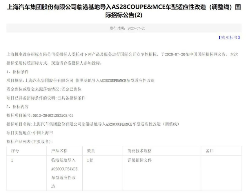 北京BJ40将推出“致敬2020版”...丨今日车闻