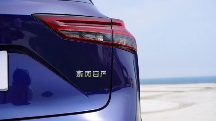 东风日产第三代逍客，动感再升级！