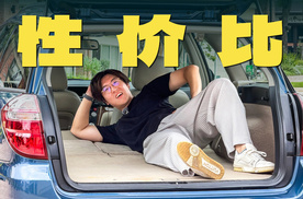 花3万能买到正宗进口旅行车吗？