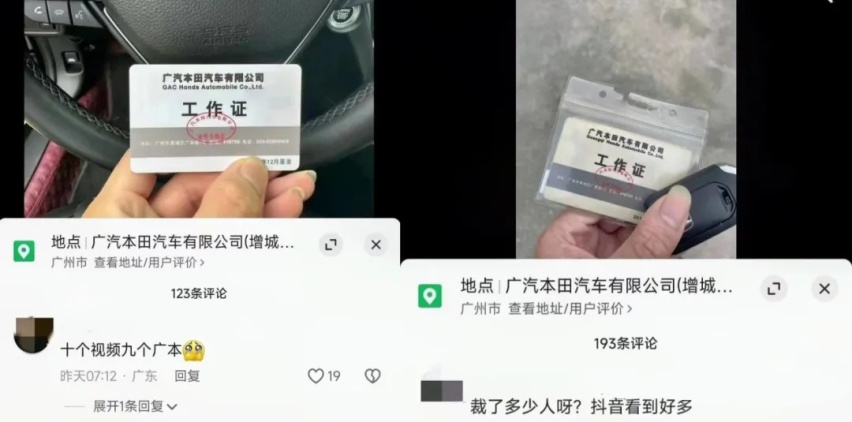 “网约车之王”埃安被传解约应届生，大嘴古惠南终于不硬了