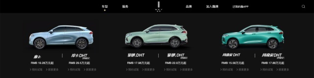 看不懂的魏牌六座SUV，扭转销量？兑现诺言？回怼理想？