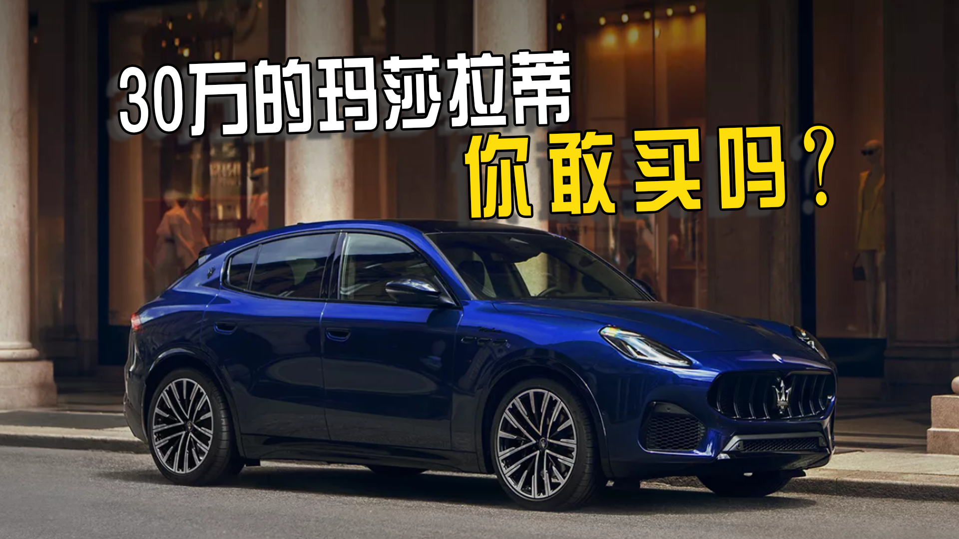 ɯ30f(wn)I(mi)۵ĺ܇(ch)ͨI(mi)᣿