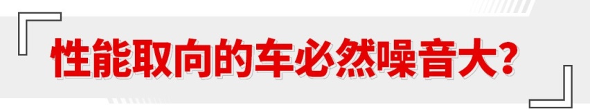 四缸也有四出排气？这吉利SUV性能越级 但真能称小钢炮？