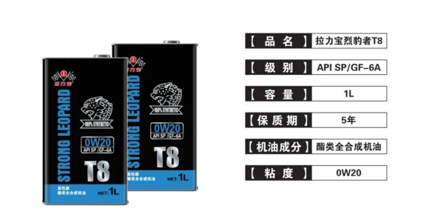 高端机油铁罐包装，未来将是铁罐机油的天下？
