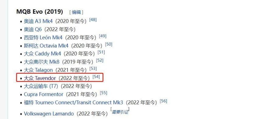 大众揽巡，最后的纯燃油大众？大尺寸5座SUV实用性分析