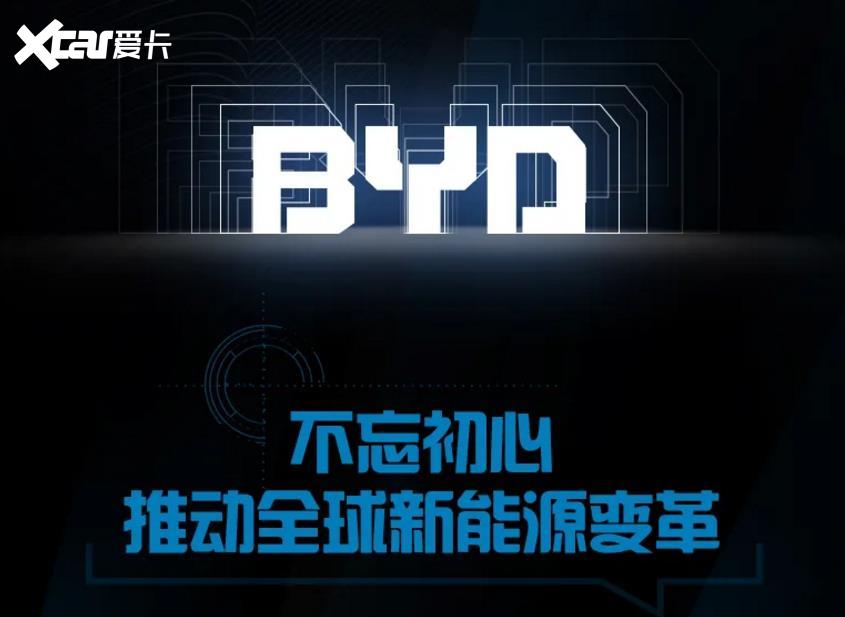 比亚迪独立5家零部件厂，其中一家被誉为中国灯厂！