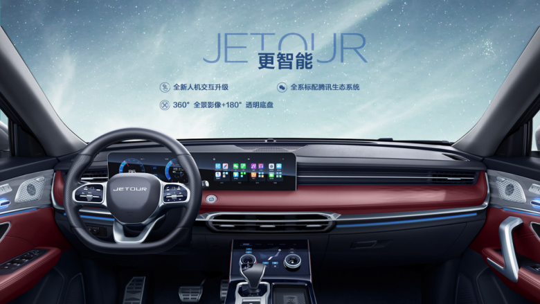“内外兼修”，颇具实力，试驾捷途X70 PLUS