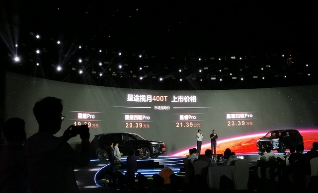 星途揽月400T上市，搭载奇瑞镇国之宝，20万以内没对手？