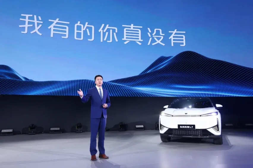 ​【E汽车】东风马赫电混PHREV，引领混动新方向