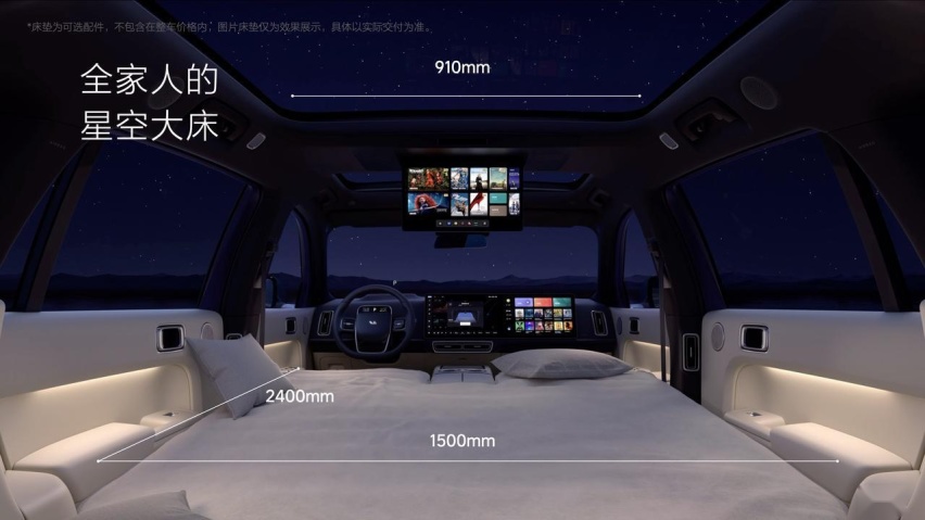理想L7 31.98万起售，宝马X5也不香了？