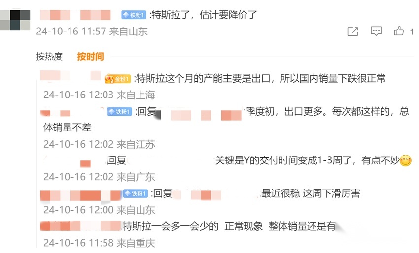 小米周销4600辆创新高！零跑连超特斯拉问界，新势力座次大调整