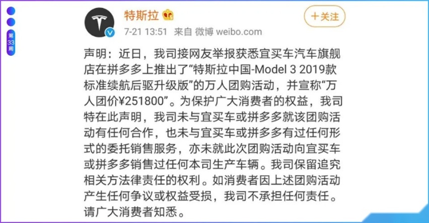 汽车品评 | 过去的一周，我们都经历了什么？2020年第33
