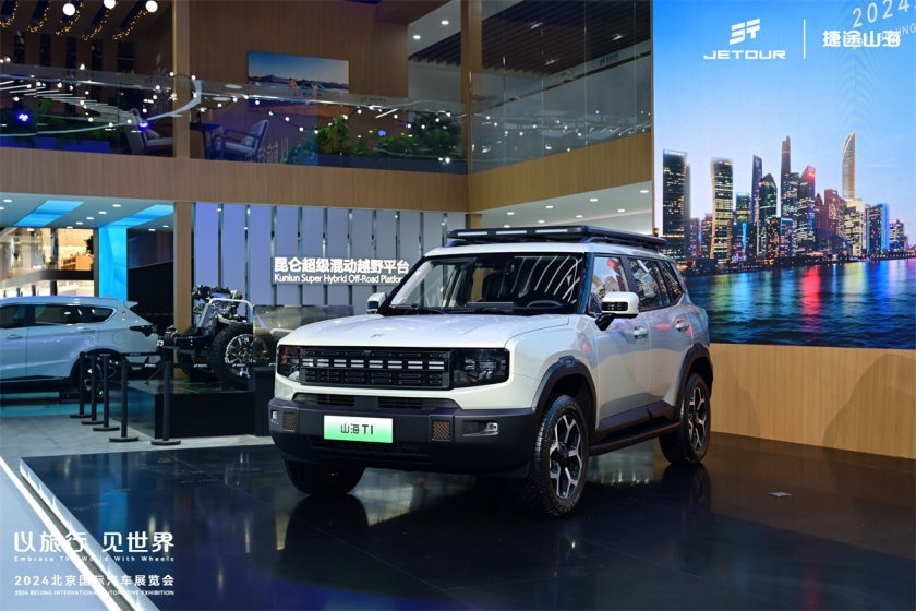 以旅行 见世界，捷途汽车“五虎上将”全军出击