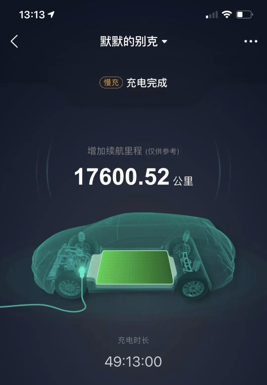 两天中短途周末，纯电出行会遇上哪些障碍？丨微蓝6