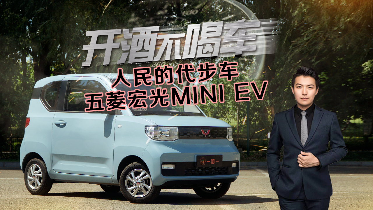 ѵ綯ļ۸ĺMINI EV˭ĵ