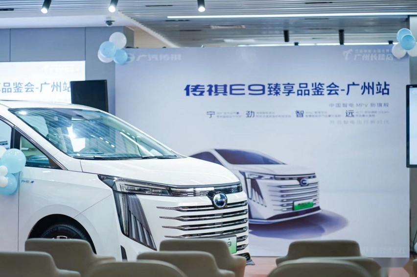 2.0T插电混动+7座，传祺E9瞄准腾势D9有戏吗？