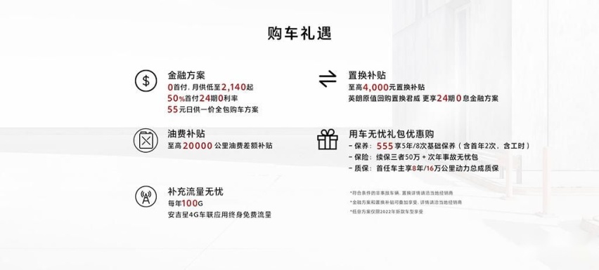 别克君威VS日产天籁，谁才是20万级合资B级车标杆？