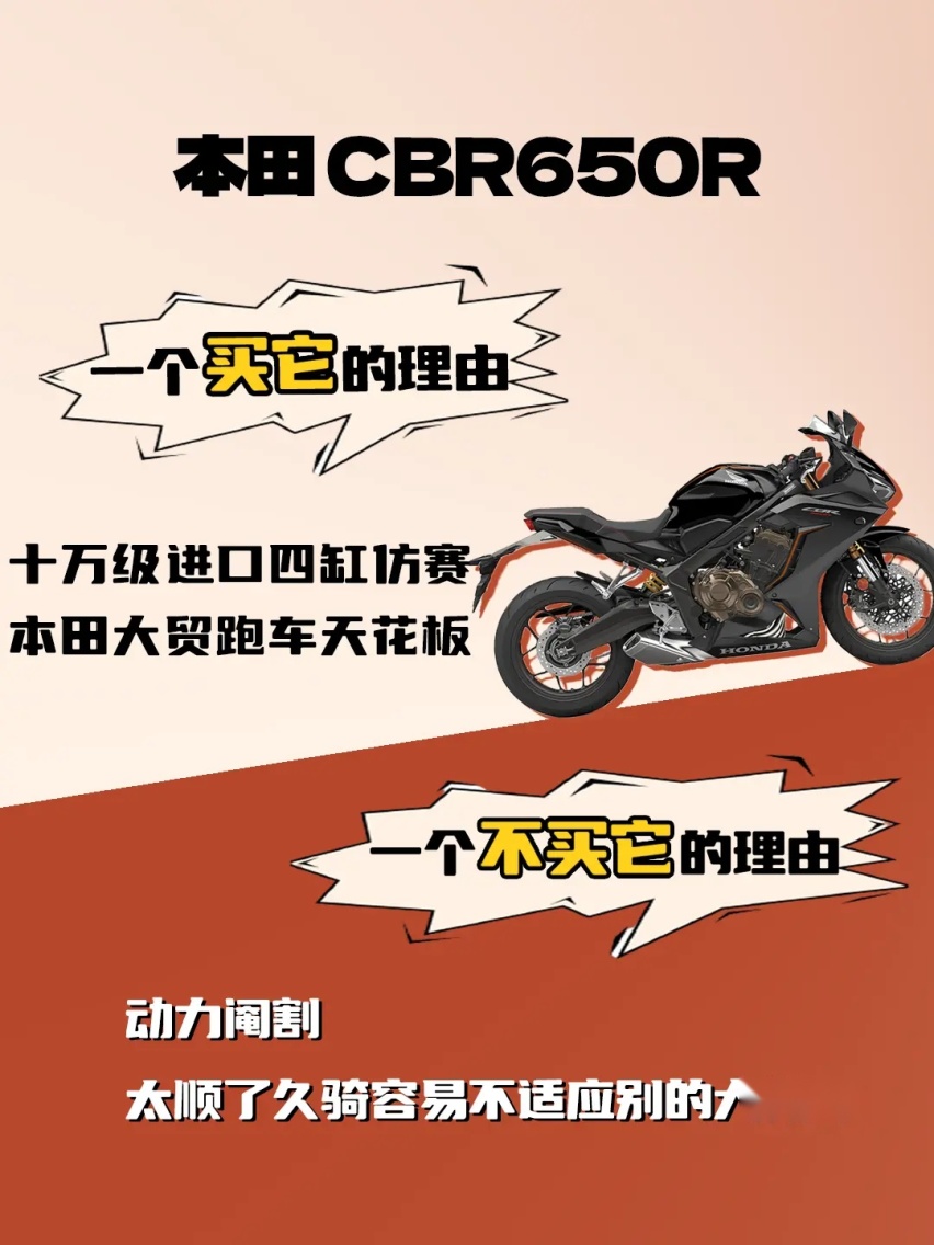 10万元左进口摩托车推荐