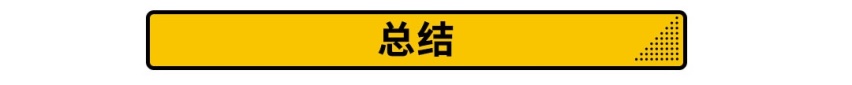 喜欢大的别错过 刚上市的凌派就这么买最值！