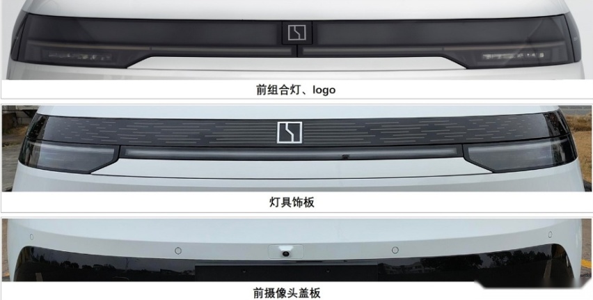 外观比理想MEGA还科幻 极氪MIX申报图曝光