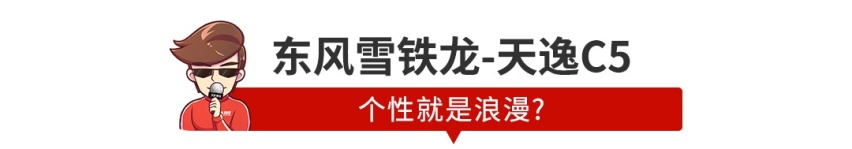 20万左右这几台SUV都有王牌杀招，可惜槽点也不少～
