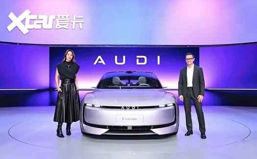 合资2.0成果落地，上汽大众与上汽奥迪共启智能化年轻化新生态