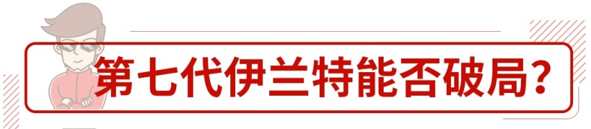 15万级杀手终于换代，网友大呼：这车犀利！