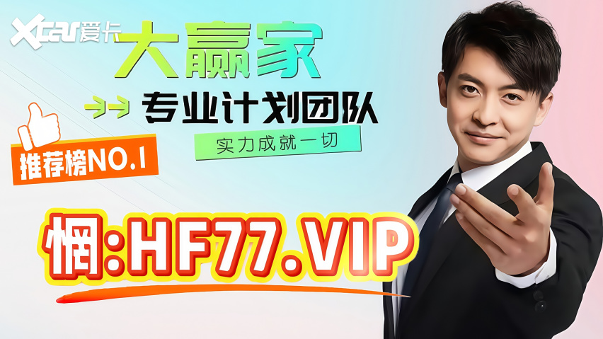 2025年度更新!大发最牛的回血导师qq